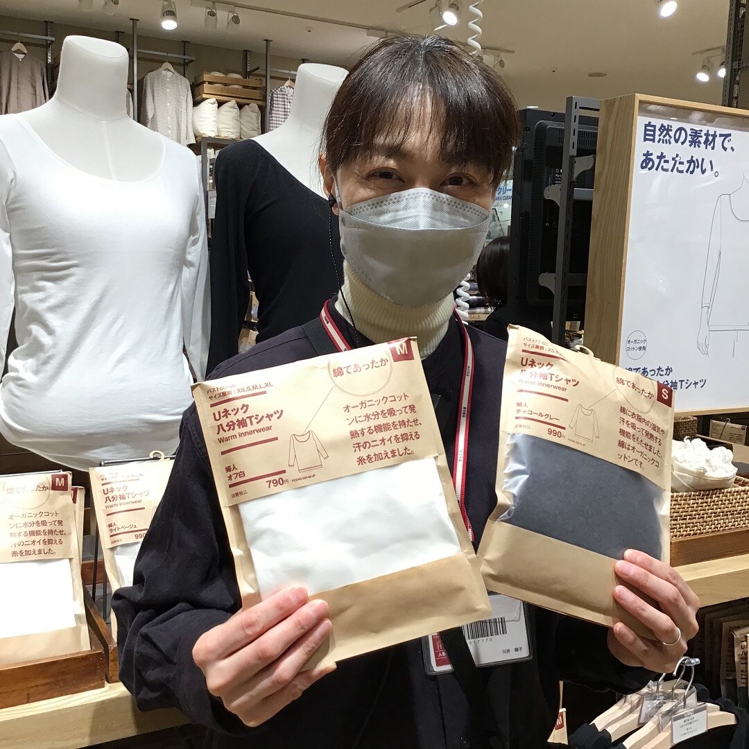 綿とウールで真冬もあったか長袖Ｔシャツ
