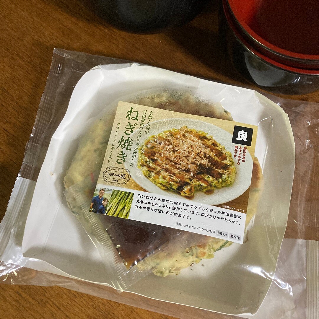 【アル・プラザ草津】ねぎ焼き食べてみました