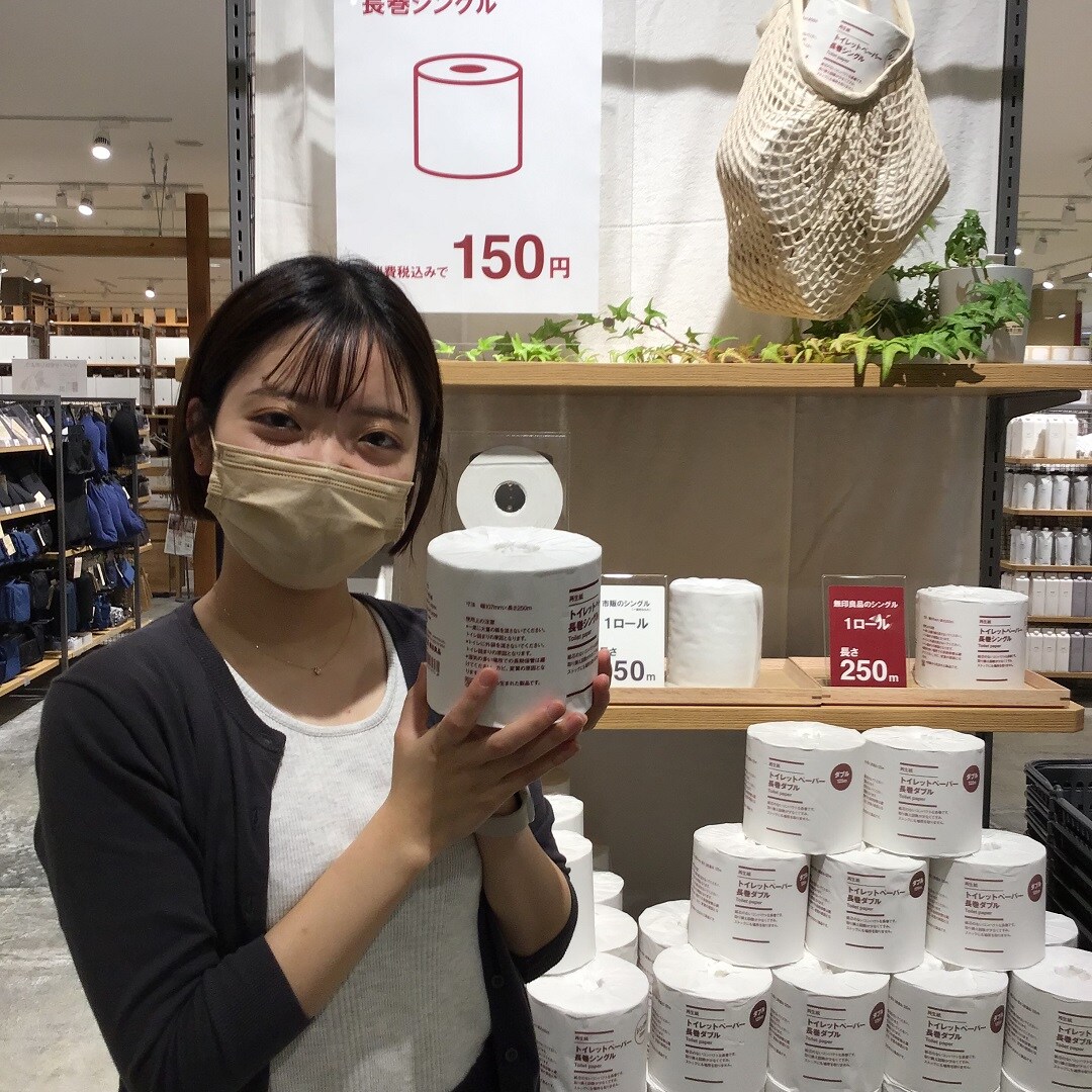 【アル・プラザ草津】トイレットペーパー使ってみてください