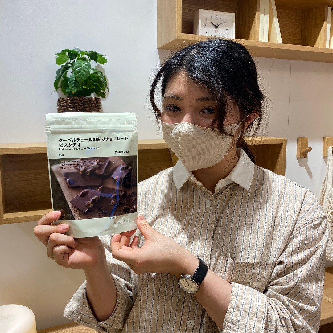 【アル・プラザ草津】自分へのご褒美チョコ