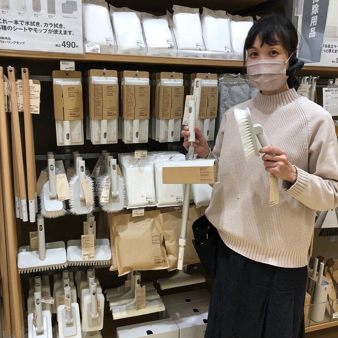 [アル・プラザ草津]掃除用品