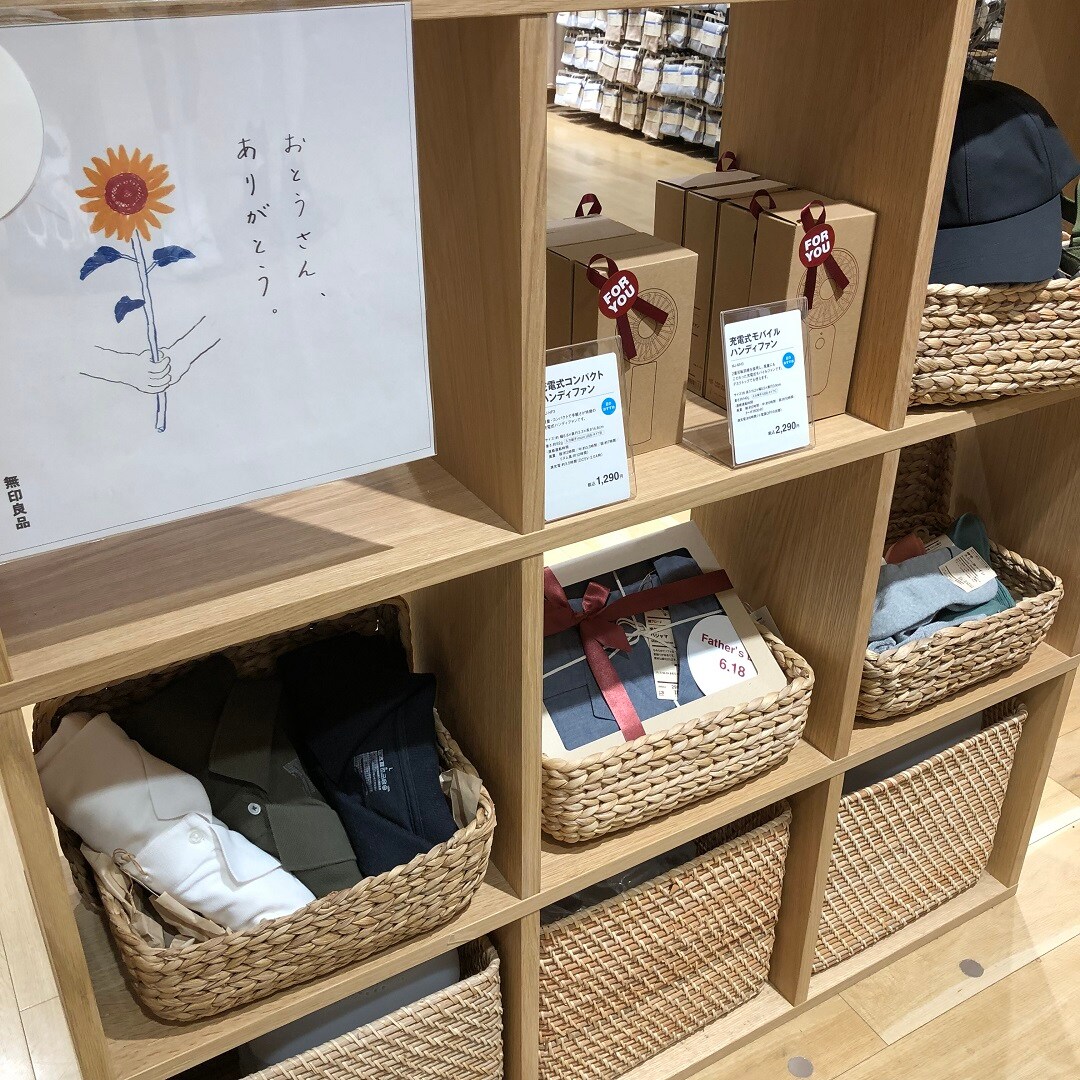 【アル・プラザ草津】父の日ギフト　まだ間に合います