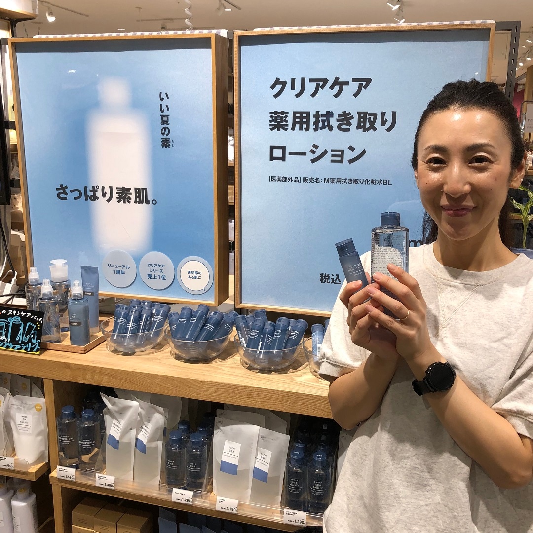 【アル・プラザ草津】クリアケアシリーズ　おすすめします