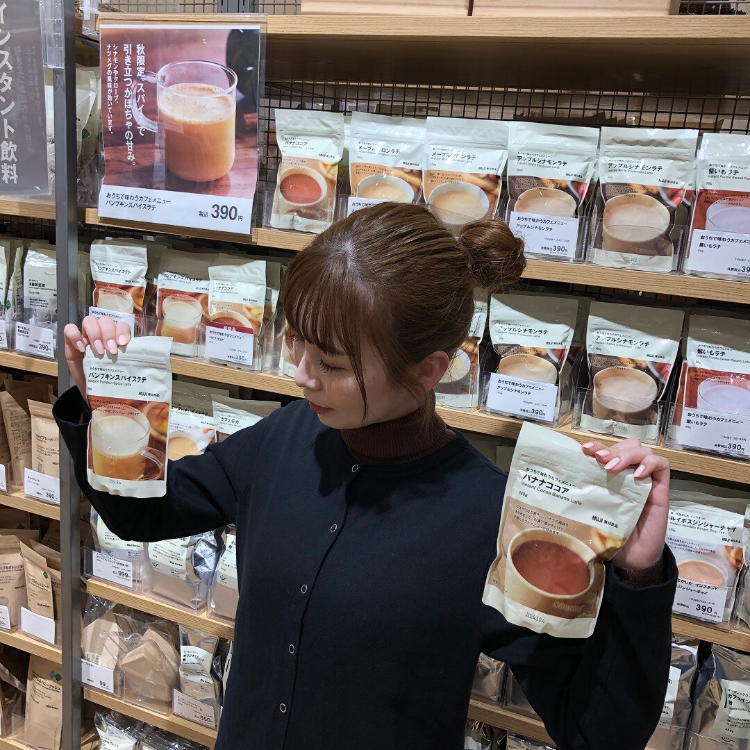 【アル・プラザ草津】気温が低くなると飲みたくなるカフェメニュー