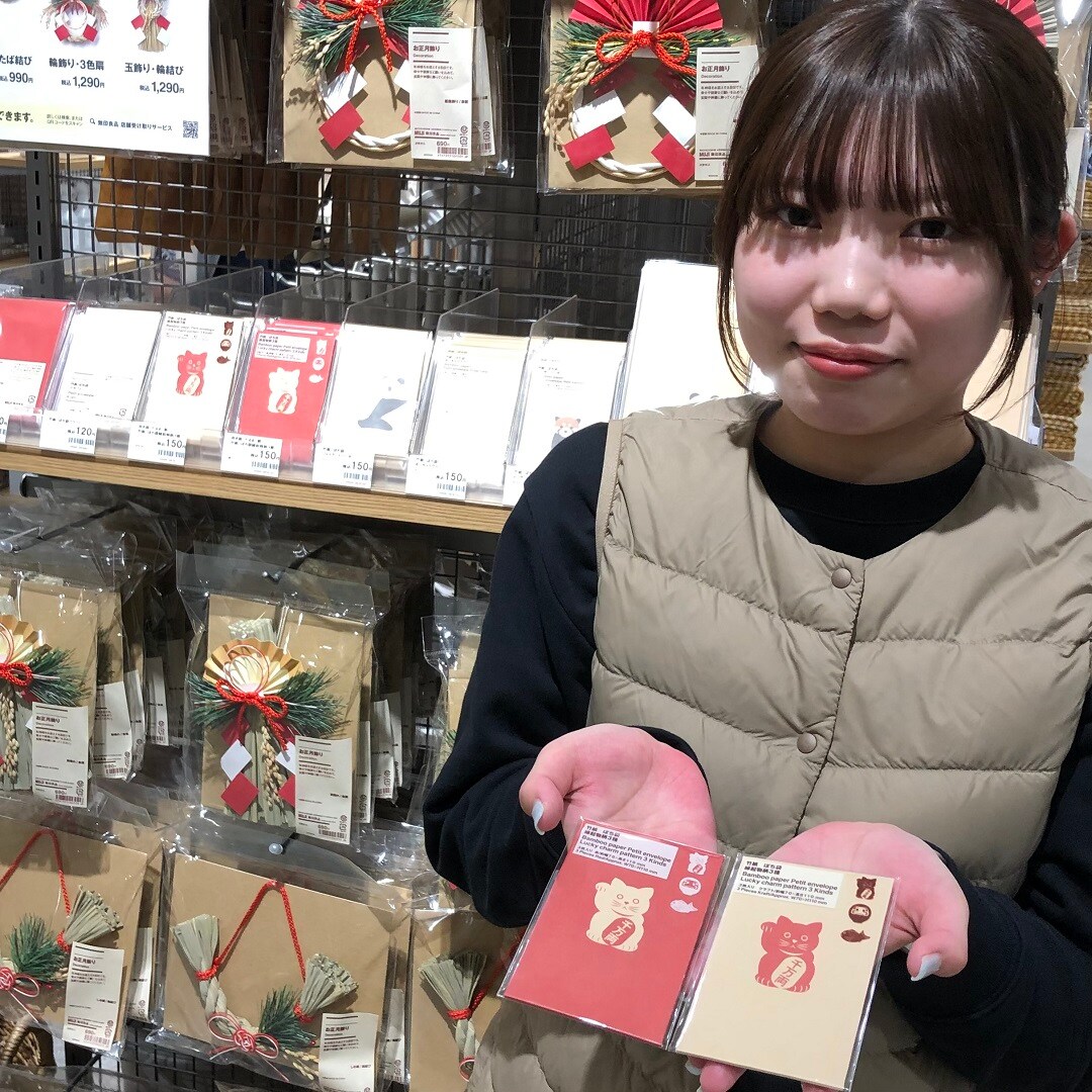 【アル・プラザ草津】ぽち袋入荷しています