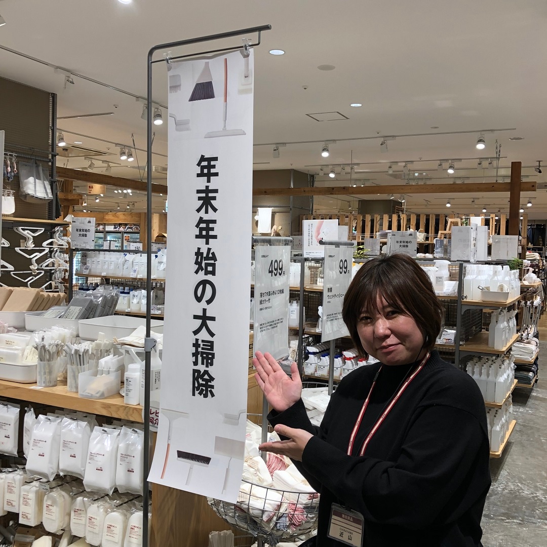 【アル・プラザ草津】大掃除にいかかでしょう