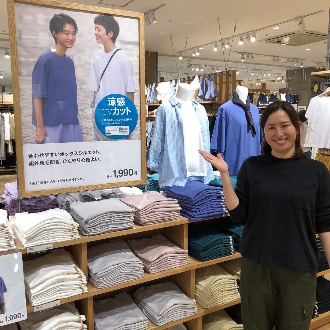 【アル・プラザ草津】涼感UVカットTシャツで初夏の準備をしませんか