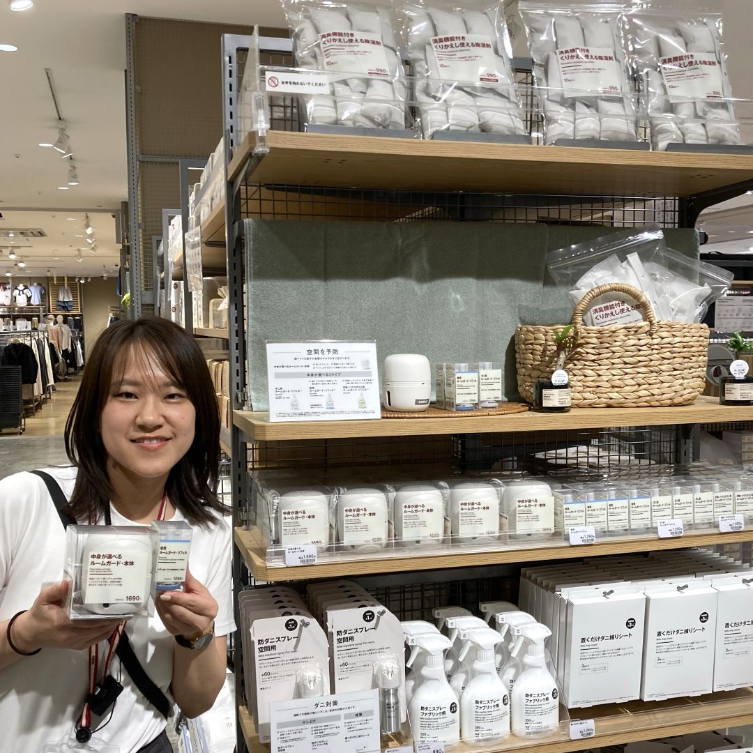 【アル・プラザ草津】虫ケア用品