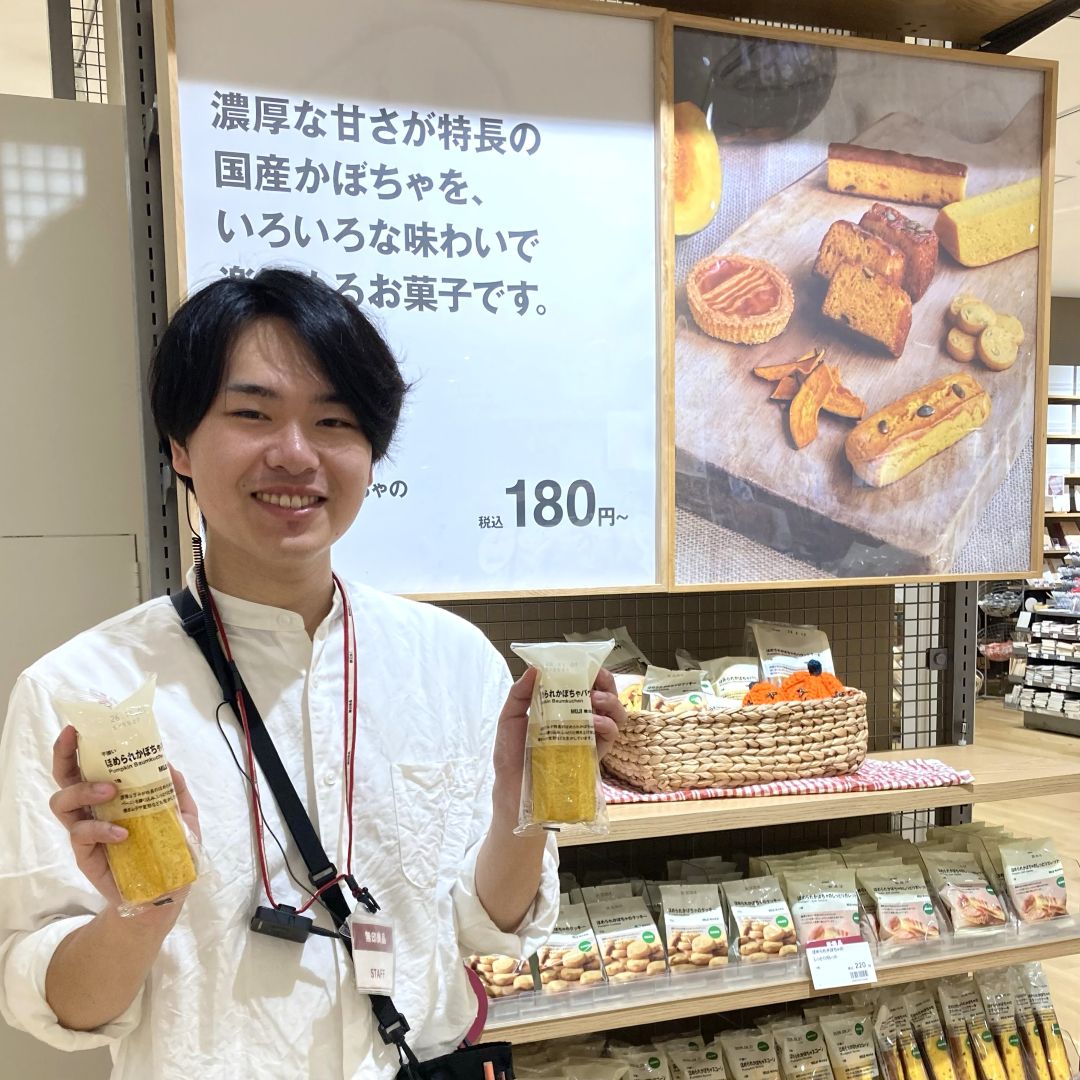 【アル・プラザ草津】試食会のお知らせ｜8月16日開催