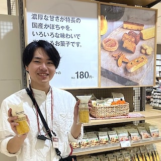 【アル・プラザ草津】試食会のお知らせ｜8月16日開催