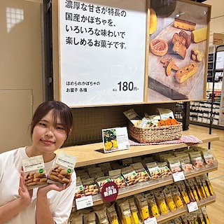 【アル・プラザ草津】試食会のお知らせ｜8月9日開催