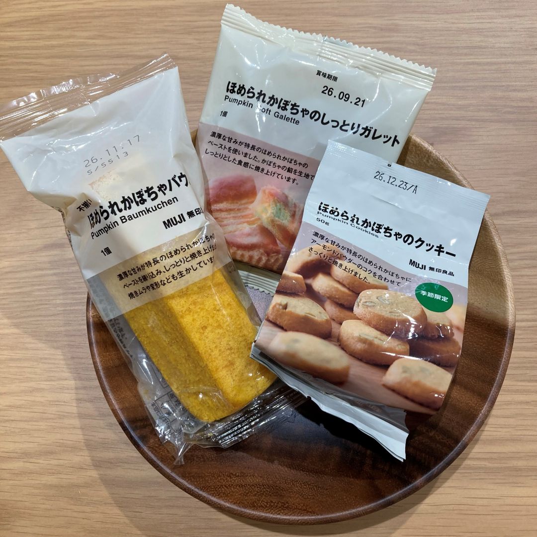 【アル・プラザ草津】ほめられかぼちゃのお菓子