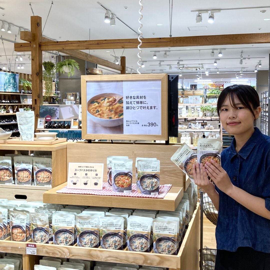 【アル・プラザ草津】鍋ひとつで手軽に スープパスタの素