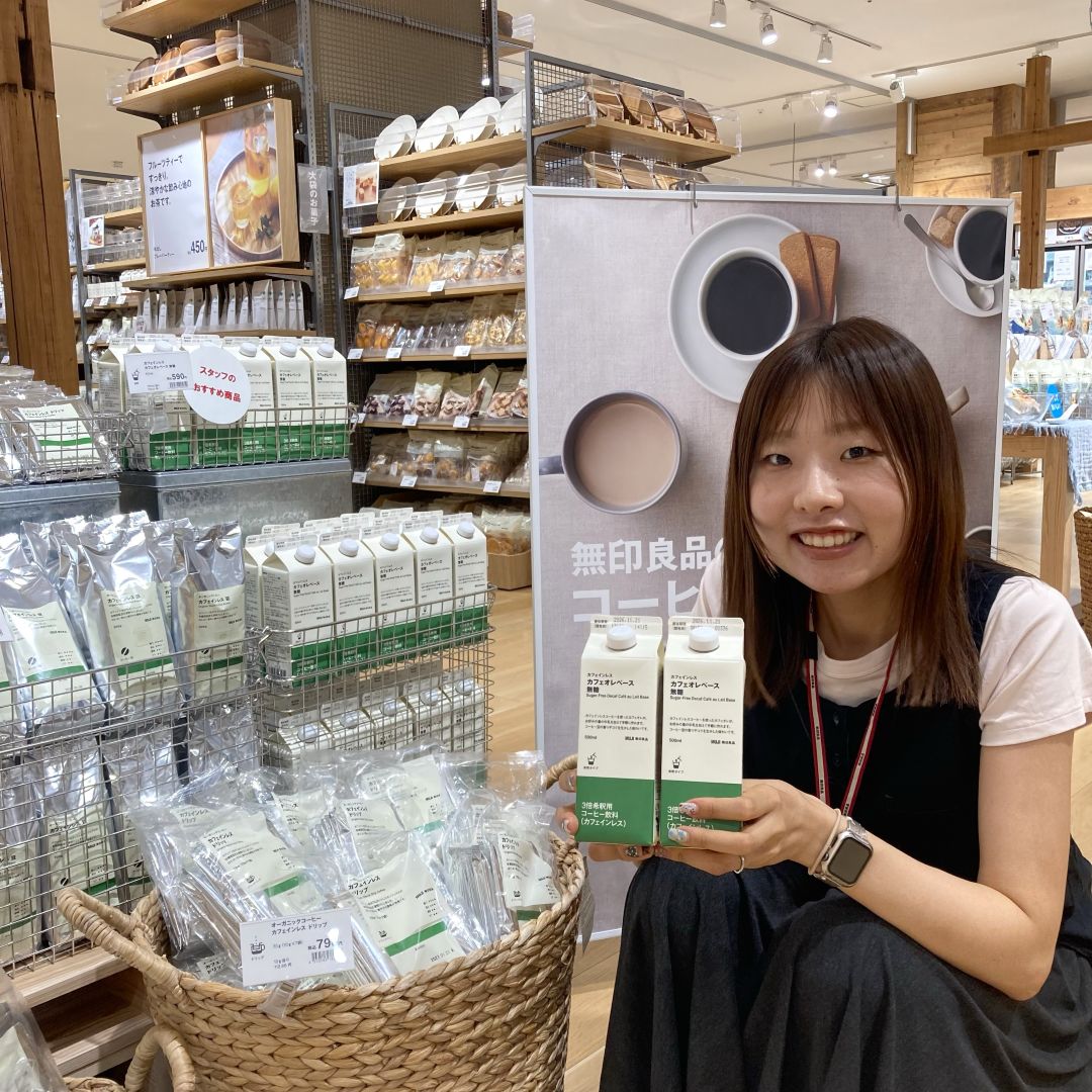 【アル・プラザ草津】カフェインレス カフェオレベース 無糖