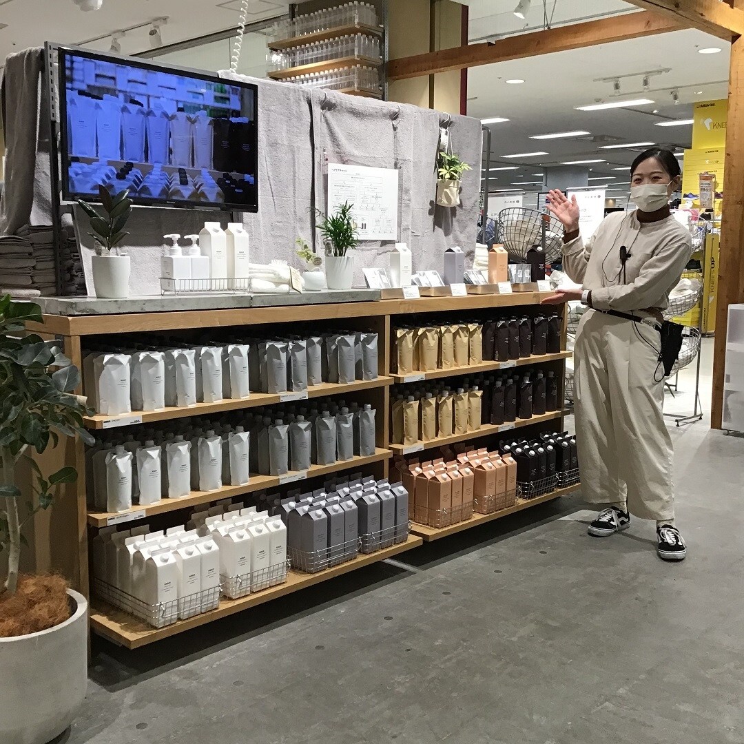 【アル・プラザ草津】シャンプー売場