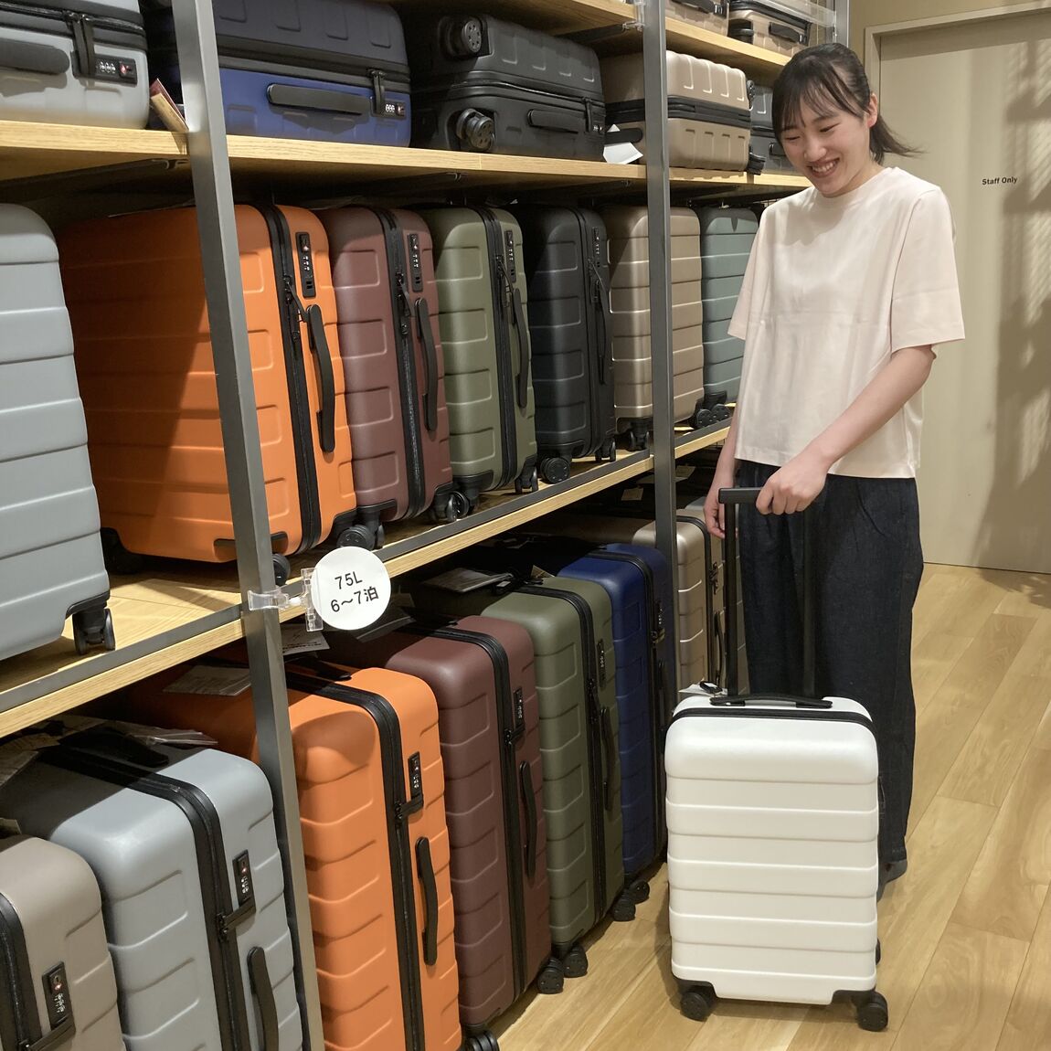 【アル・プラザ草津】ハードキャリーケース