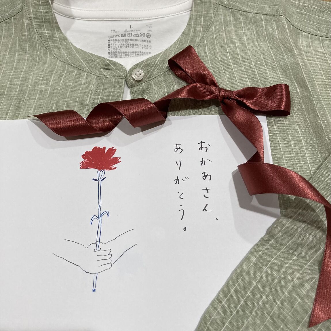 【アル・プラザ草津】母の日