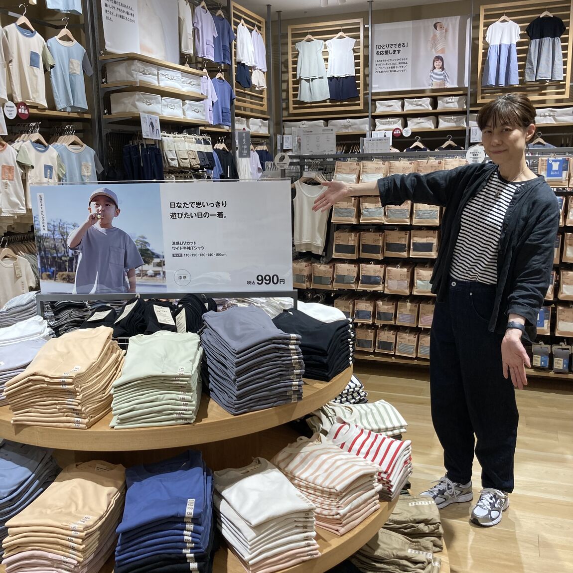 【アル・プラザ草津】子ども服売場
