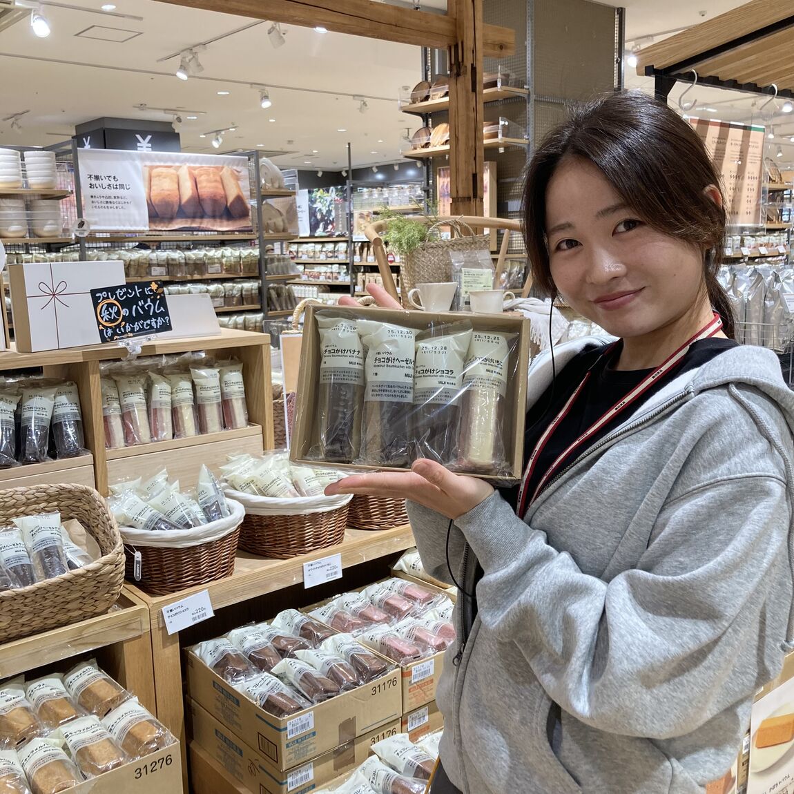 【アル・プラザ草津】試飲・試食会のお知らせ