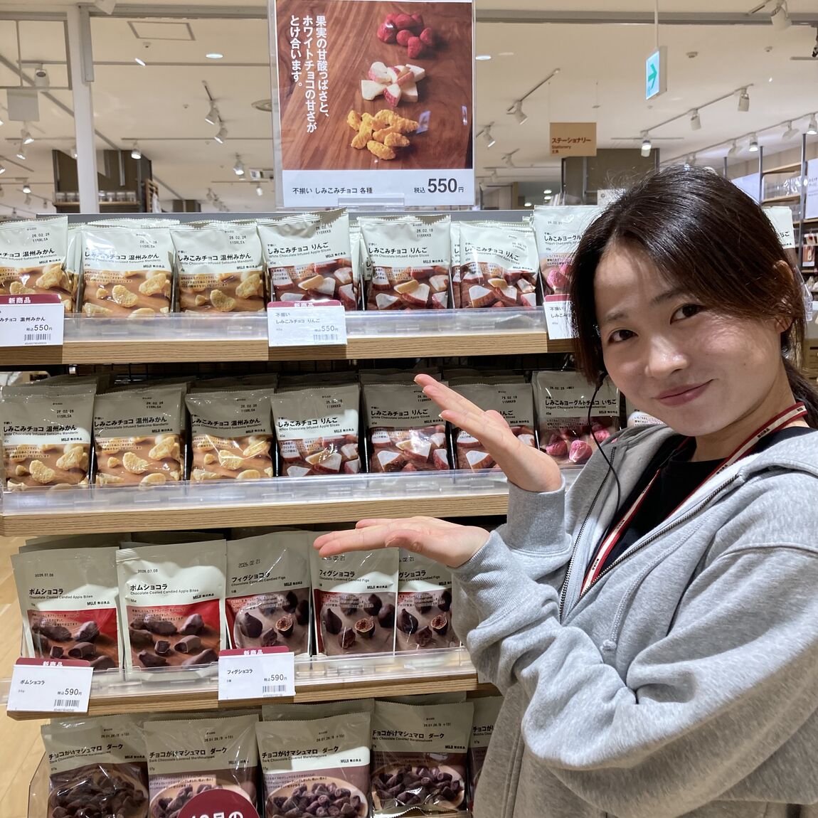 【アル・プラザ草津】試食会のお知らせ