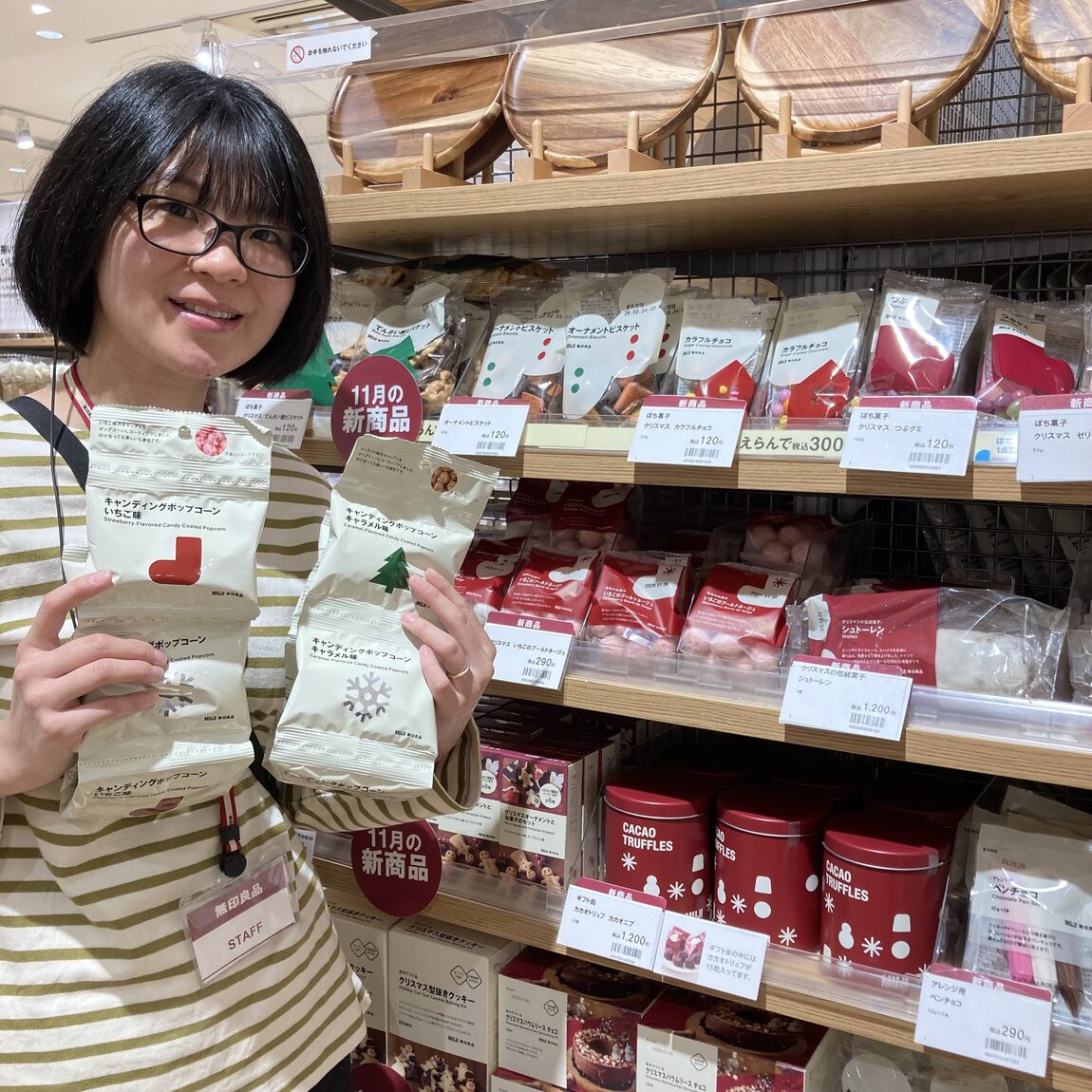 【アル・プラザ草津】クリスマス菓子入荷しました