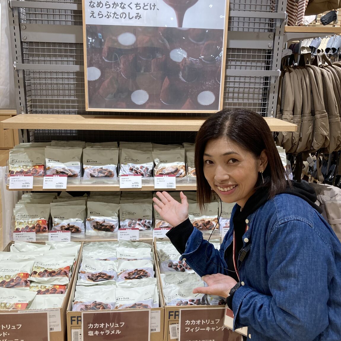 【アル・プラザ草津】試食会のお知らせ