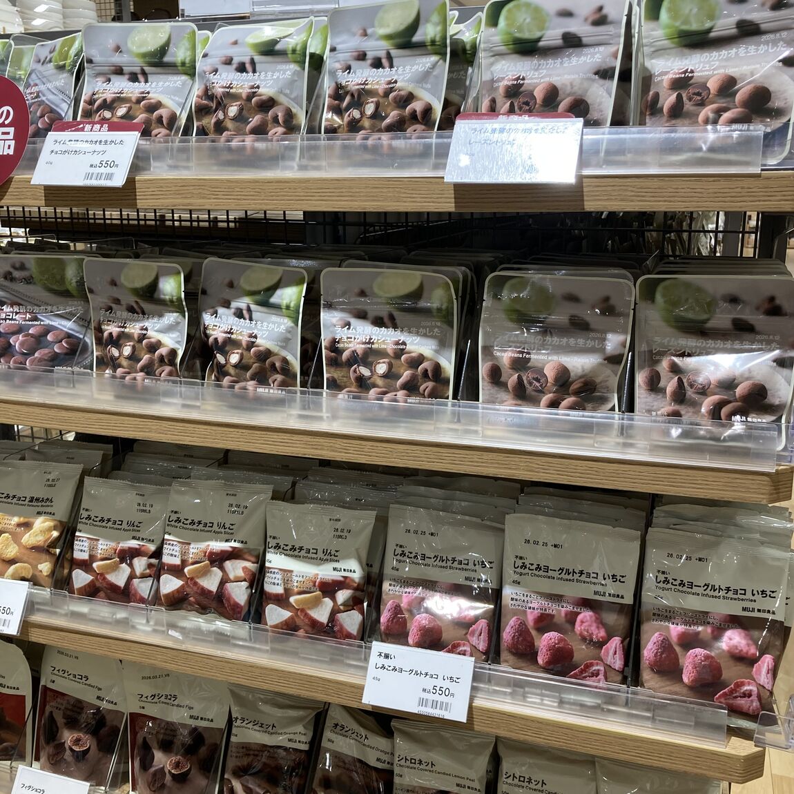 【アル・プラザ草津】試食会のお知らせ