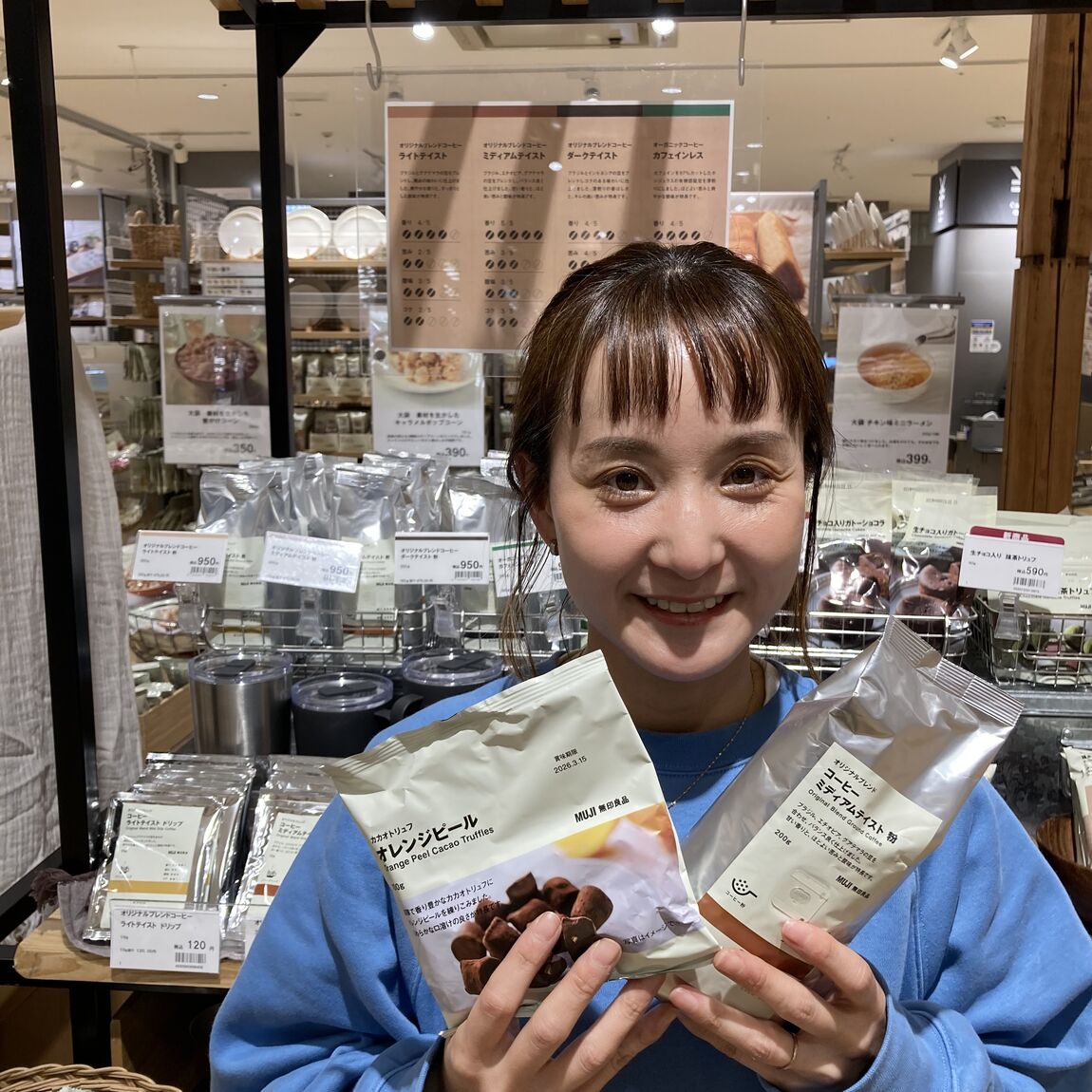 【アル・プラザ草津】試食会のお知らせ