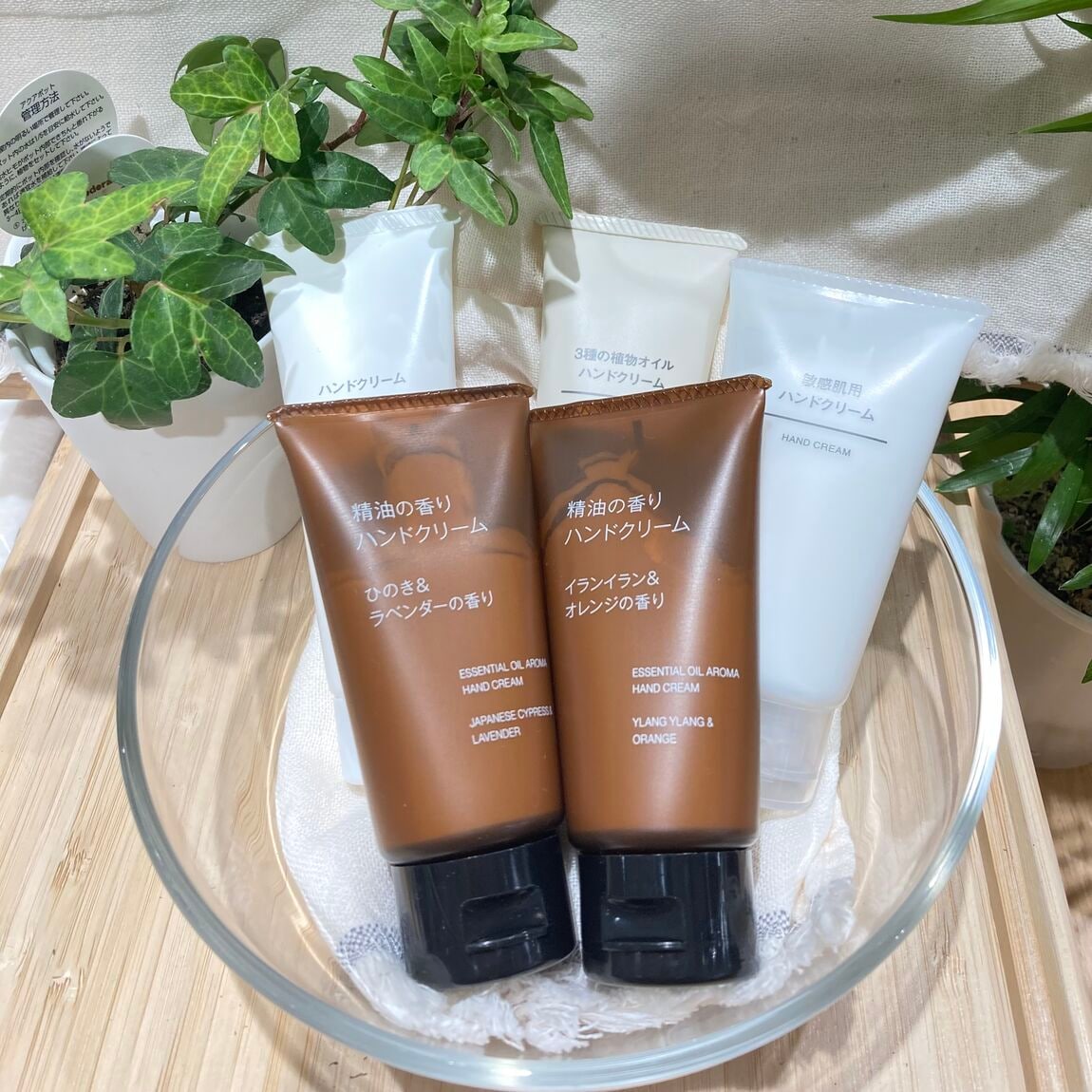 【アル・プラザ草津】これからの必需品ハンドクリームのおすすめ