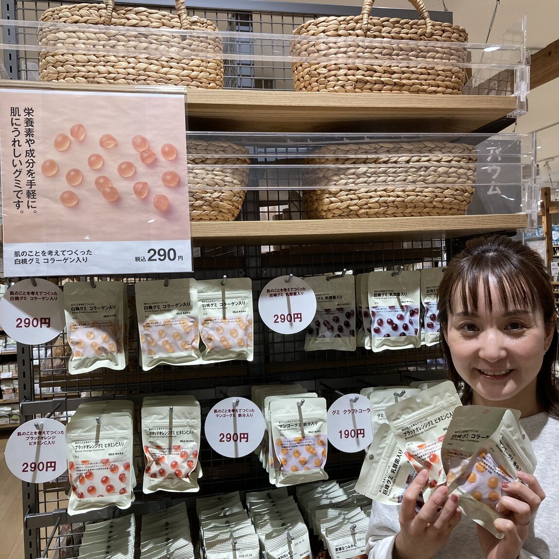 【アル・プラザ草津】試食会のお知らせ