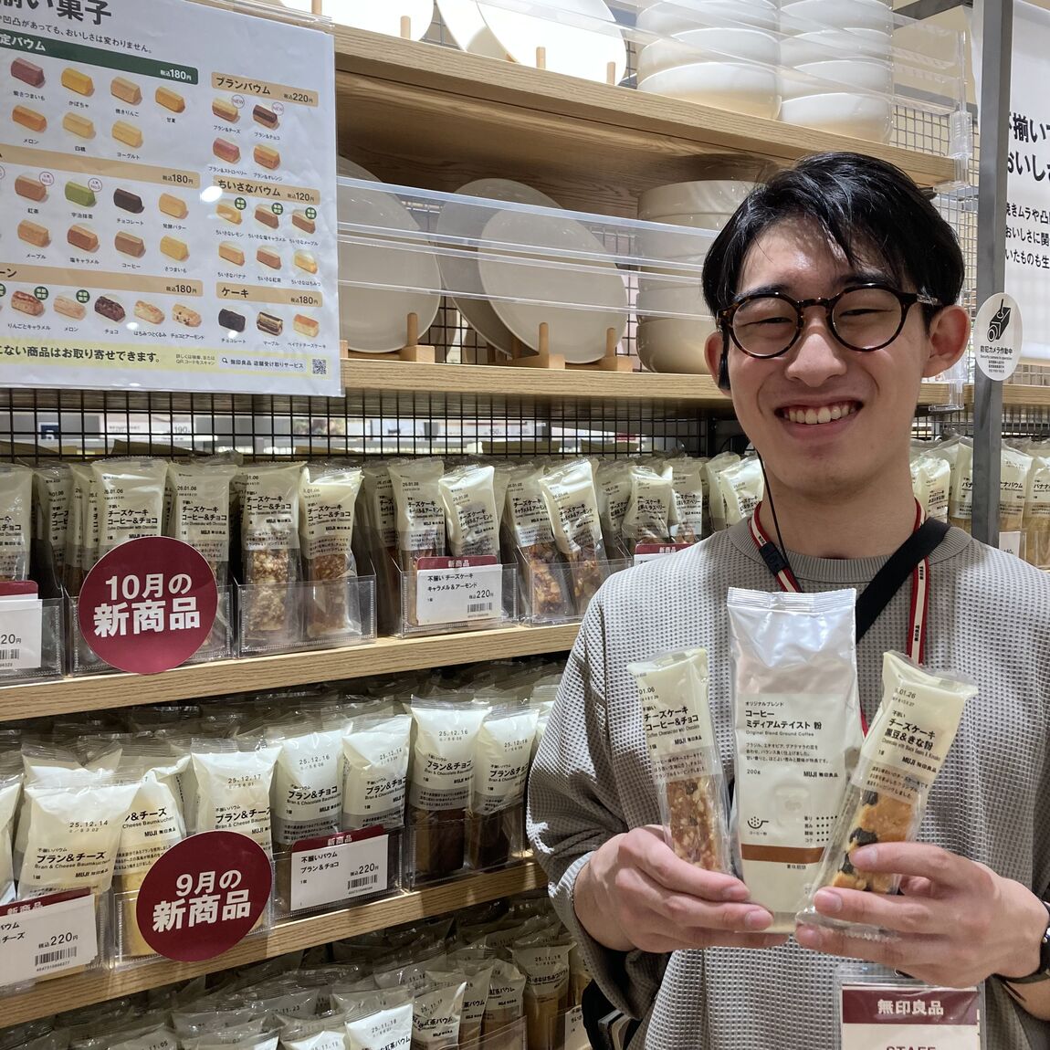 【アル・プラザ草津】新商品と試食のお知らせ