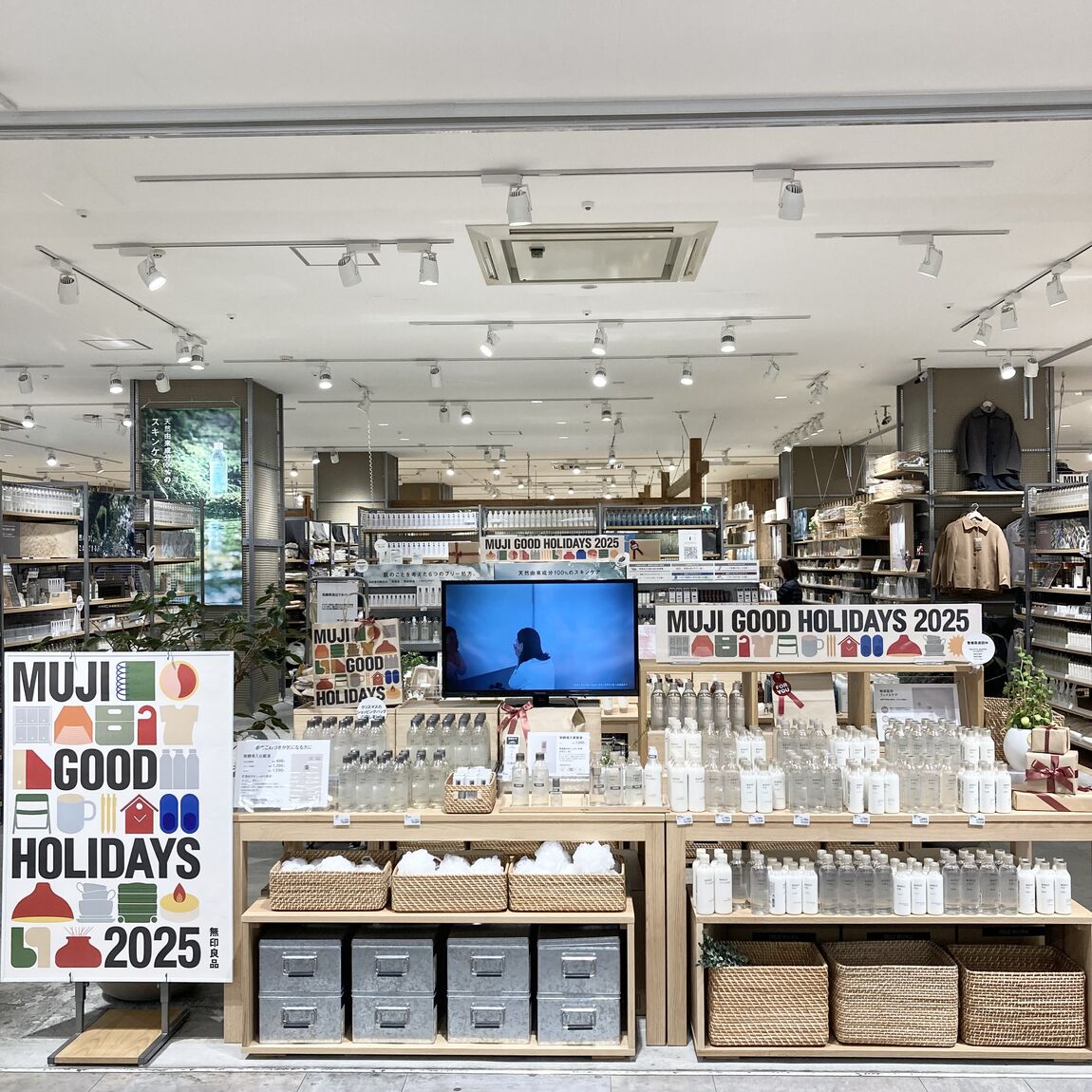 【アル・プラザ草津】お店で肌悩み診断できます