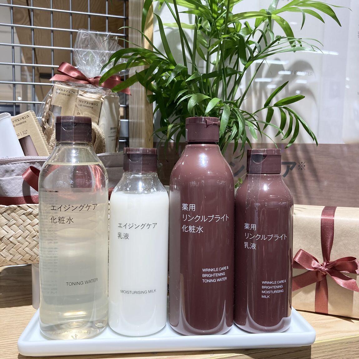 【アル・プラザ草津】エイジングケアお試し会