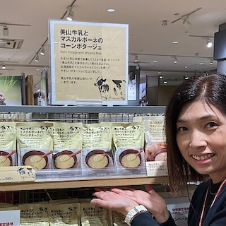 【アル・プラザ草津】試食会のお知らせ