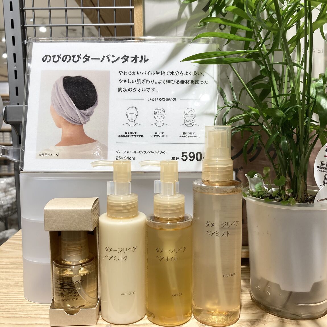 【アル・プラザ草津】髪の毛も乾燥から守りましょう