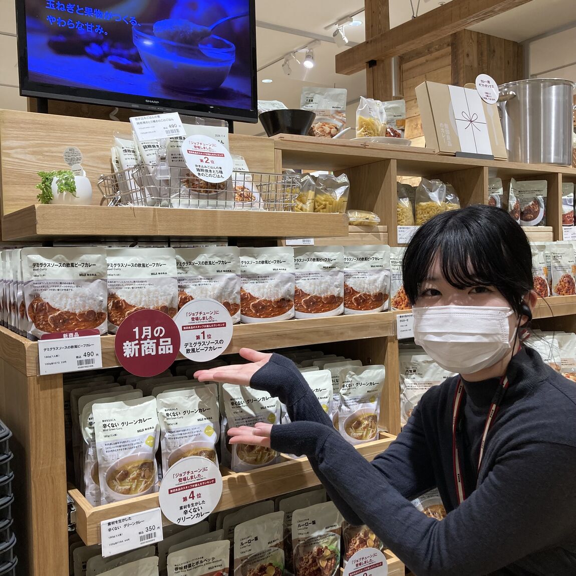 【アル・プラザ草津】試食会のお知らせ