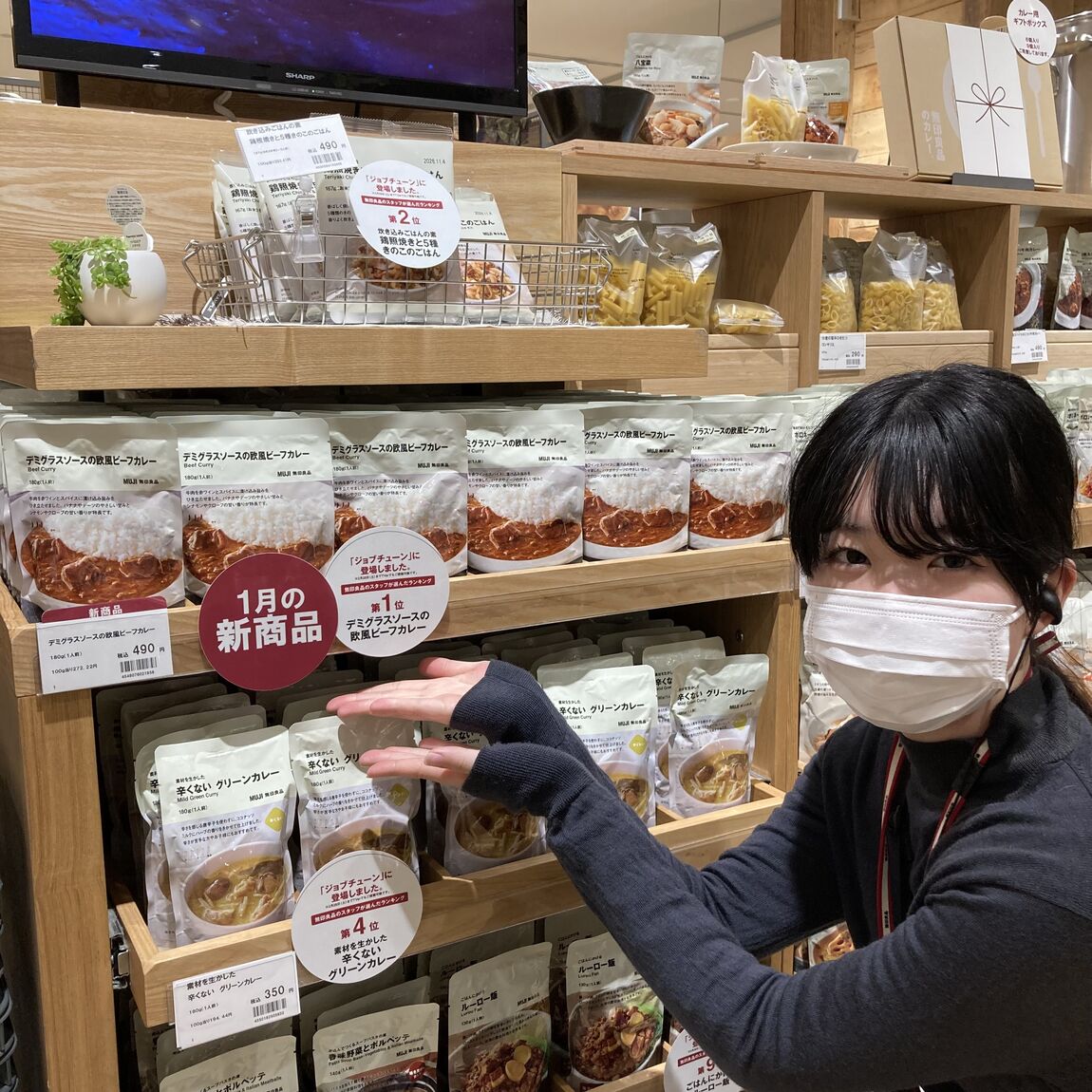 【アル・プラザ草津】試食会のお知らせ