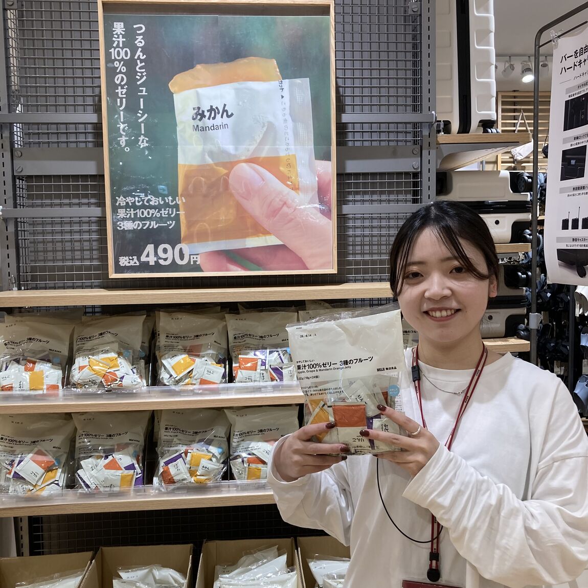 【アル・プラザ草津】試食会のお知らせ