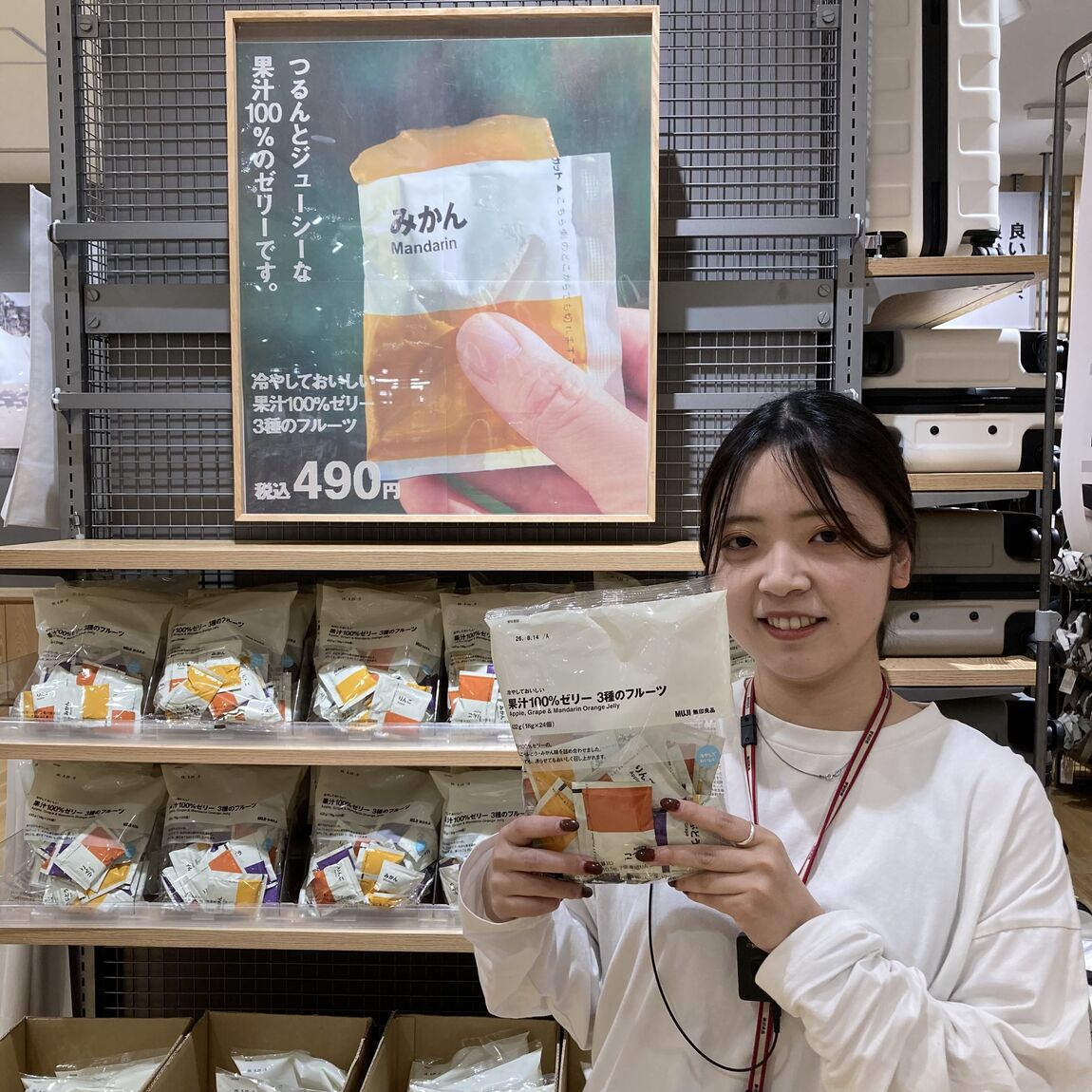 【アル・プラザ草津】試食会のお知らせ