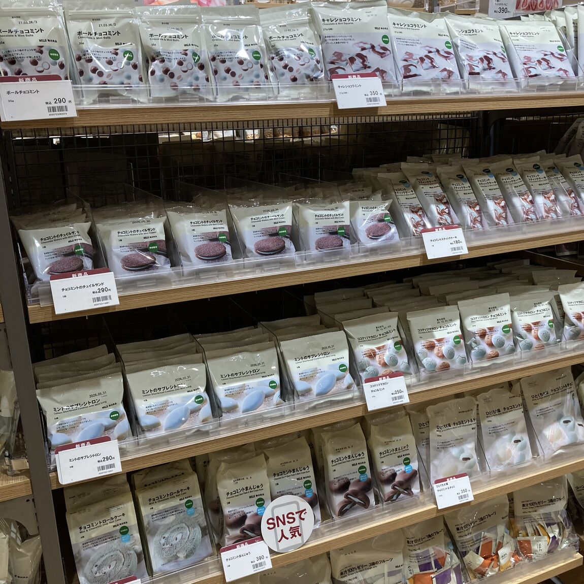 【アル・プラザ草津】試食会のお知らせ