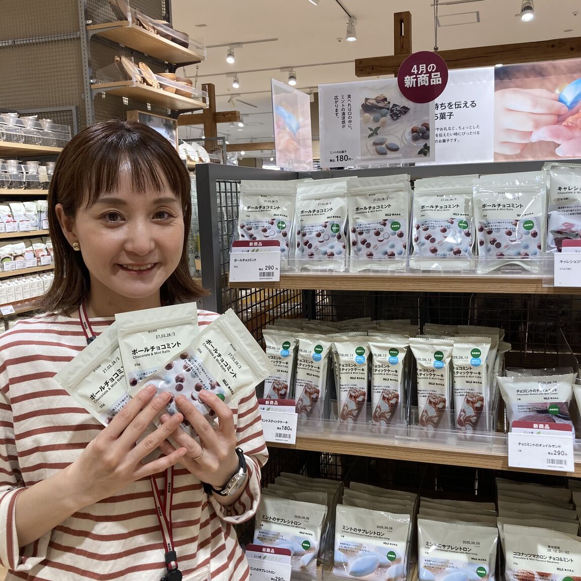 【アル・プラザ草津】試食会のお知らせ