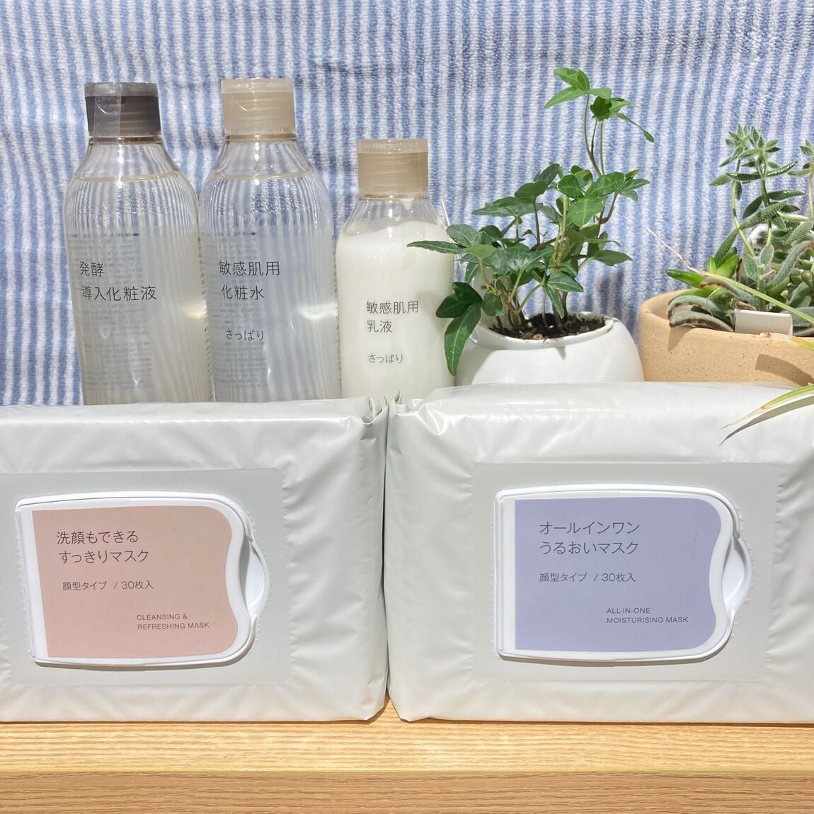 【アル・プラザ草津】おすすめ　新商品のマスク