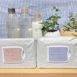 【アル・プラザ草津】おすすめ　新商品のマスク