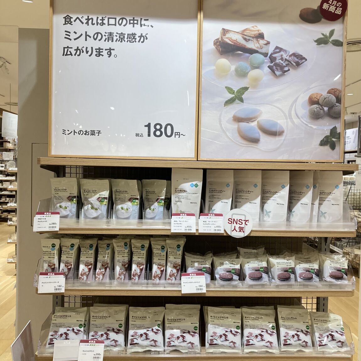 【アル・プラザ草津】試食会のお知らせ