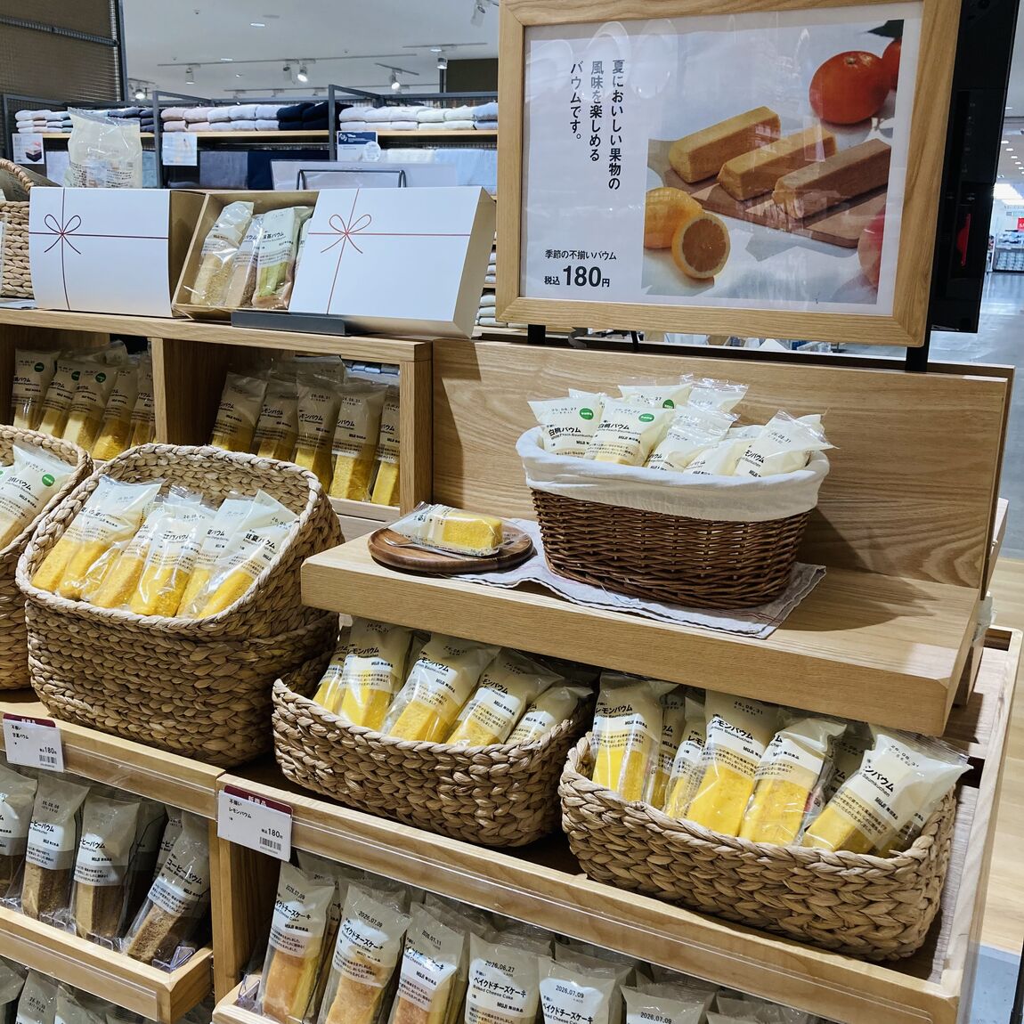【アル・プラザ草津】試食会のお知らせ
