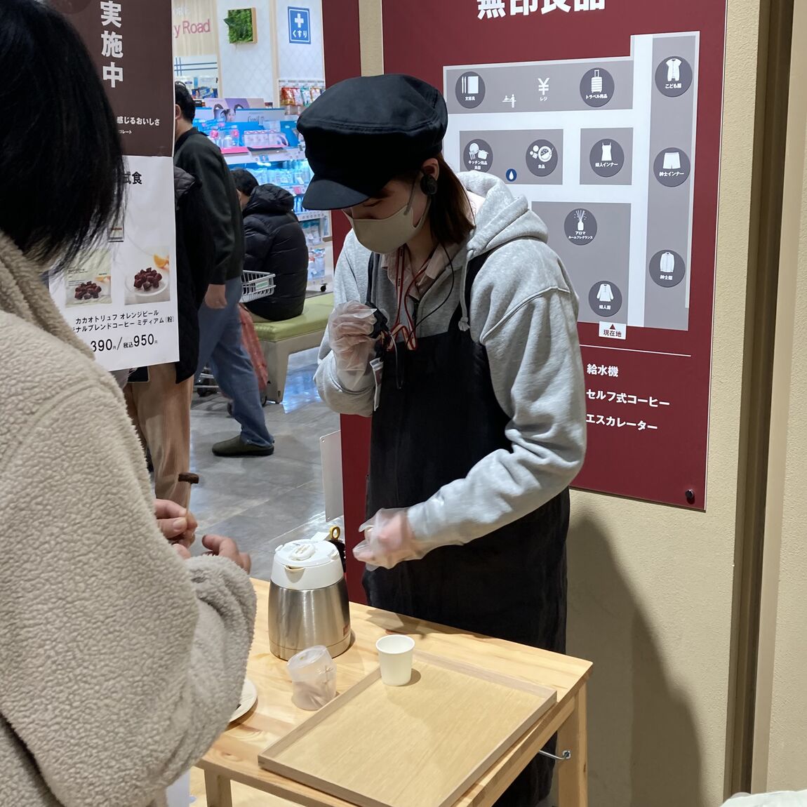 【アル・プラザ草津】試食会のお知らせ