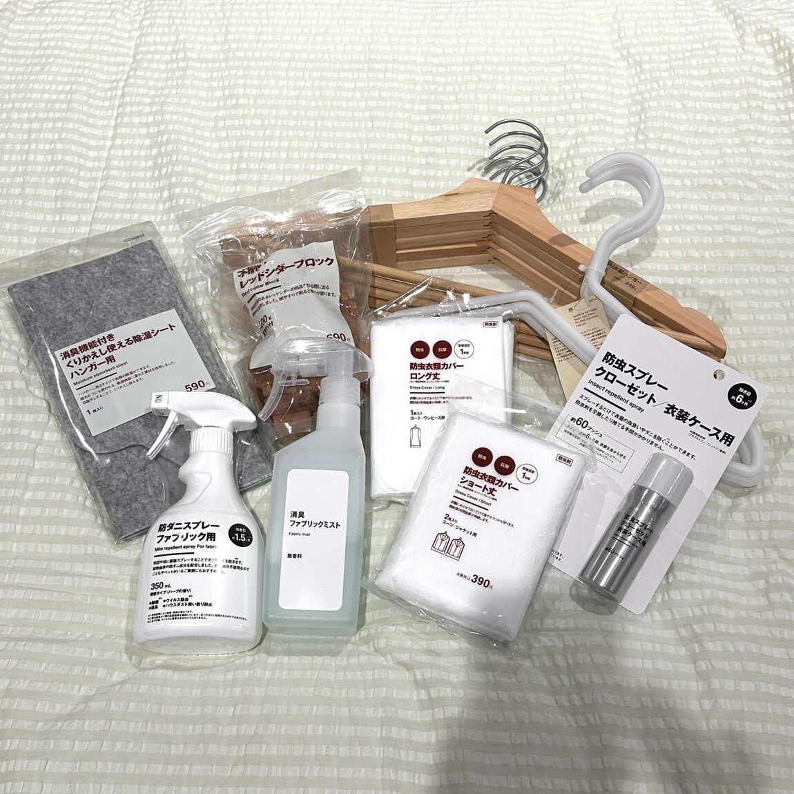 秋の衣替え準備。おすすめ商品7選