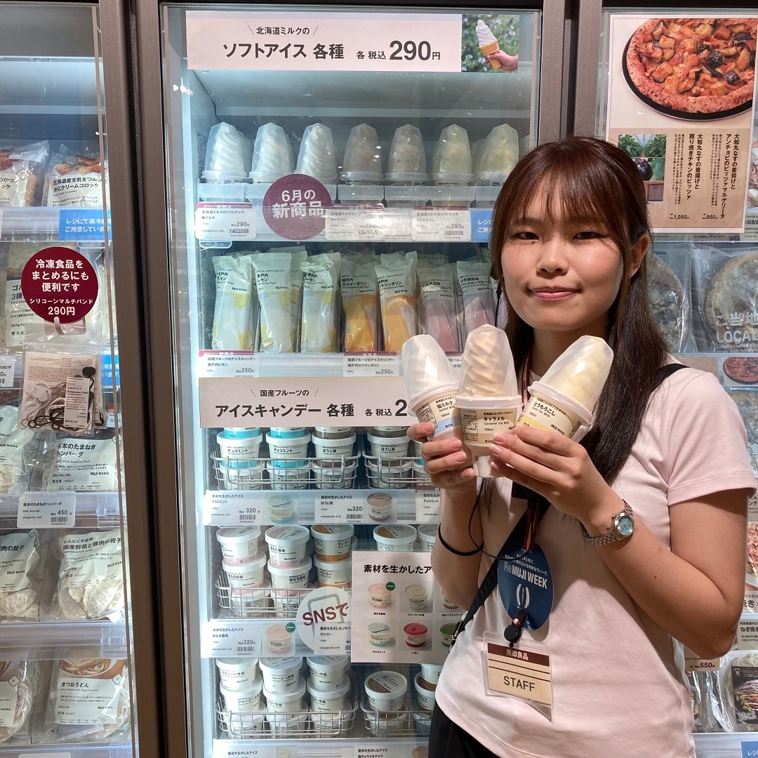 この時期にぴったりな北海道ミルクのソフトアイスが入荷しました。