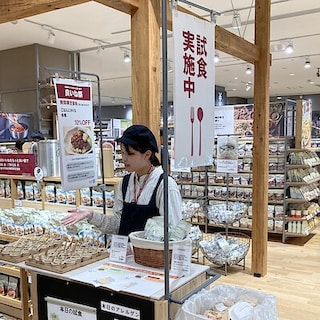 【アル・プラザ草津】試食会のお知らせ｜8月30日開催