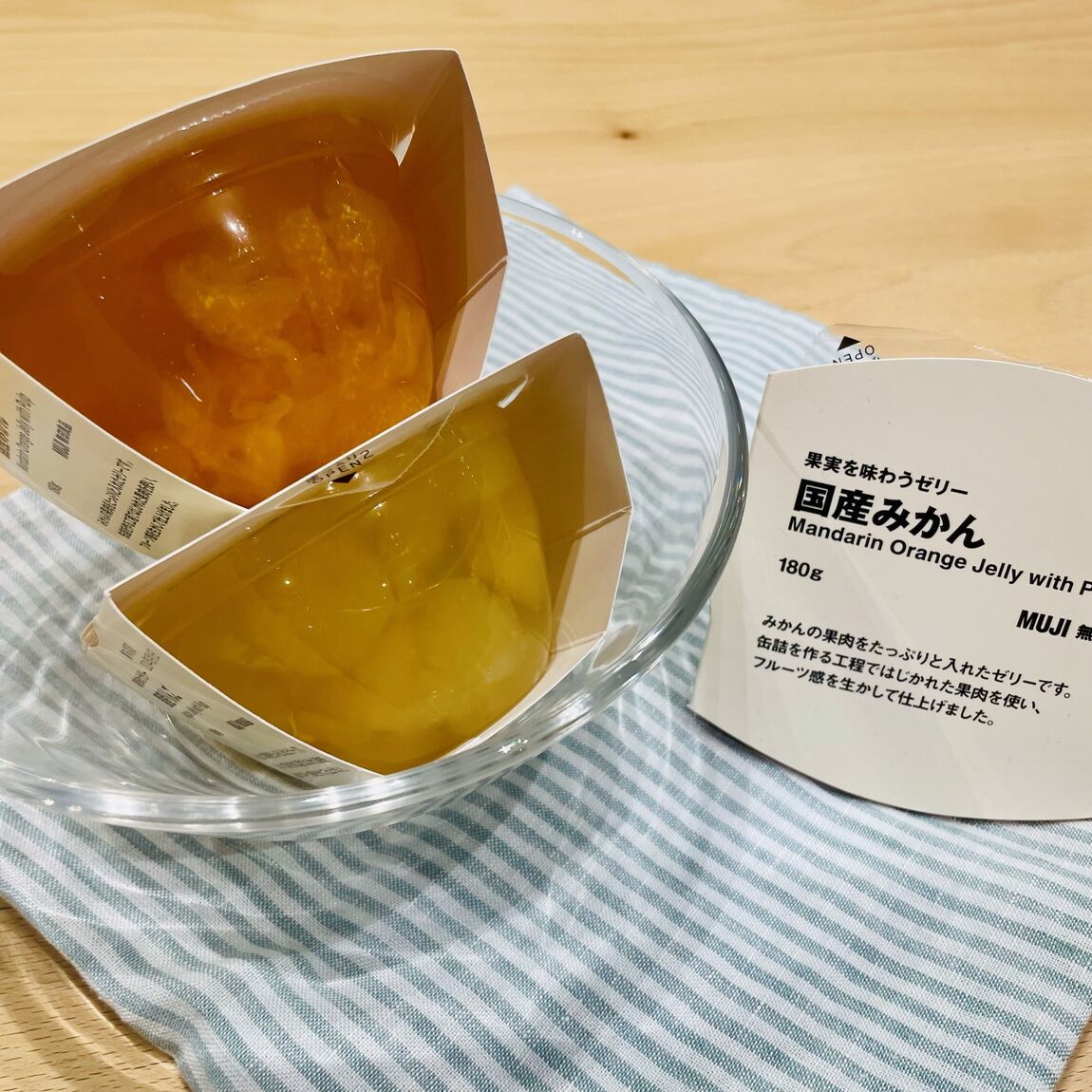 【フォルテ八王子】果実を味わうゼリー